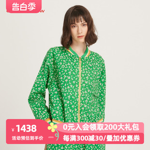 阁兰秀2023新款早秋薄款绿色碎花夹克棒球服女休闲洋气纯棉小外套