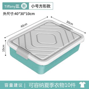 床底收纳箱矮10cm塑料抽屉式带轮超薄整理盒扁平床下衣服收纳神器