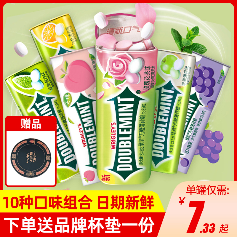 绿箭薄荷糖无糖型铁盒装含片口香糖润