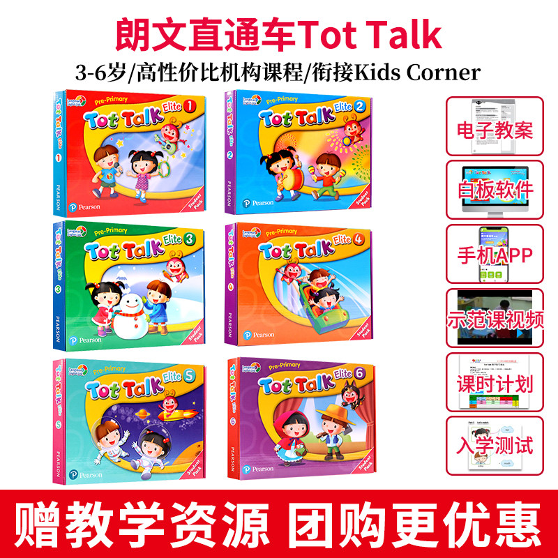 超凡英语图书专营店的优惠券大全