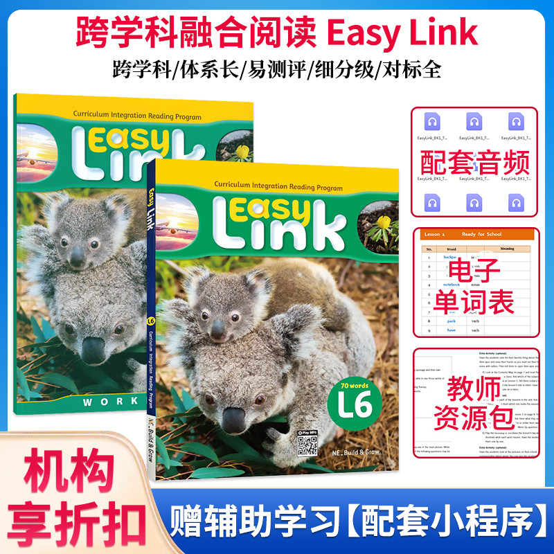 【麦凯思图书】原版进口Easy L