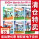 原版进口 培生小学教材香港小学英语写作 朗文3000词1级别 3000+Words For Writing  pet剑桥少儿备考书 赠送音频