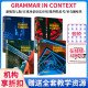 原版进口Grammar in Context 第七版basic1 2 3级正版美国国家地理NGL初中英语实用情境语法教材带在线账号赠送音频