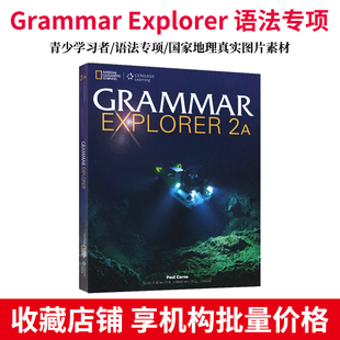 【麦凯思图书】原版进口Grammar Explorer 2A学生语法专项教材NGL美国国家地理出版社英语语法训练初中高中填空英文教程专练实用