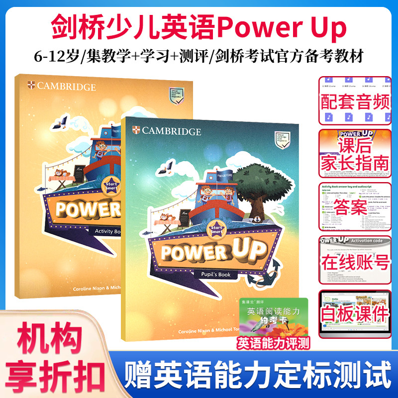 【麦凯思图书】原版进口power 