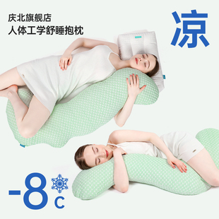 床上夹腿睡觉长条抱枕冰丝冰豆豆夏季孕妇侧睡女生睡觉专用男生款