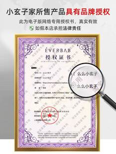 everbab纹丝不动睫毛打底膏定型液持久防水纤长卷翘不晕染雨衣女