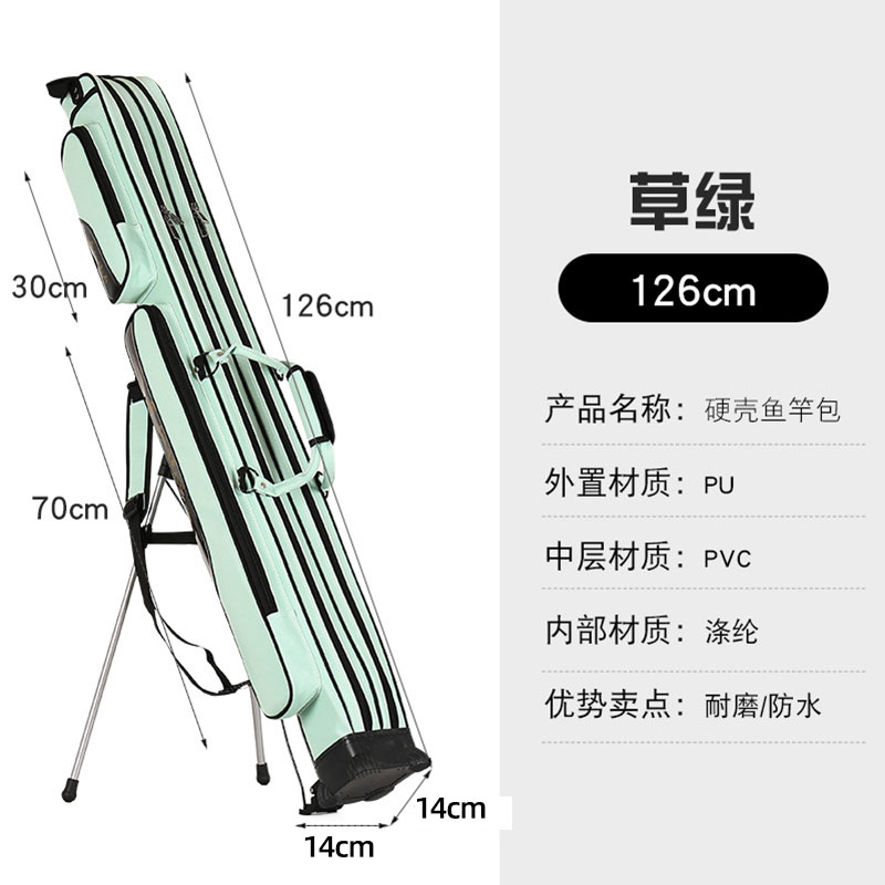 厂鱼竿包轻便型渔具竿包防水硬壳杆包钓鱼包渔具包收纳包多功能促