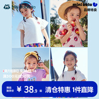 迷你巴拉巴拉女童短袖T恤儿童夏装宝宝纯棉上衣女孩半袖夏季洋气