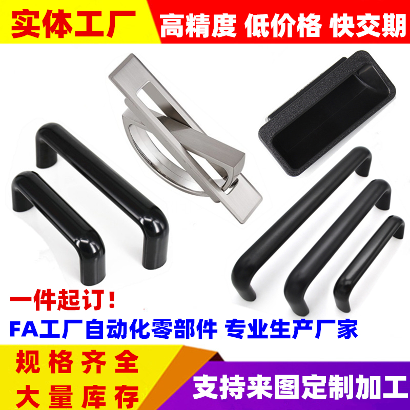 不鏽鋼櫃門工業拉手 機械拉手門把手 五金配件 替代米思米 怡合達在類目 基礎建材, 家用五金, 拉手, 大拉手中 - 來自Buy2taobao.com提供專業的淘寶代購服務