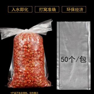 水溶袋打窝袋钓鱼打窝神器野钓打窝器水溶网抛饵器远投定点沉底b