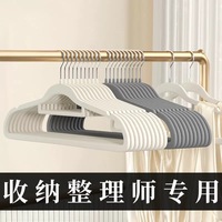 【家庭必备】植绒无痕衣架20个9