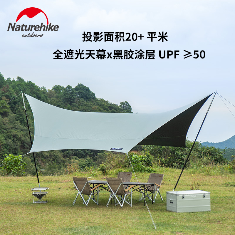 Naturehike挪客黑胶六角天