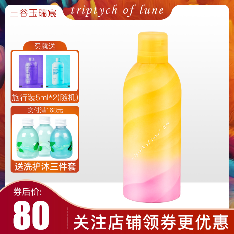Triptych of lune moist Replenish water Whitening Bright Mousse Shower Gel Fragrance whole body clean quality goodsin the Skin Care/Body/Essential oils , Body Care (New) , Body Wash category - from Buy2taobao.com to provide professional Taobao agent buy service