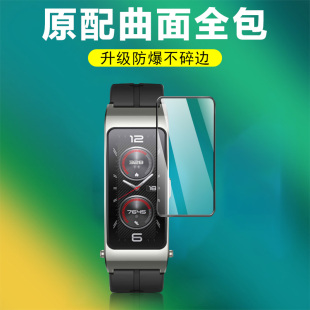 华为fit3手表膜slo一b19表盘flt贴膜watchfit3表膜huawei智能表huaweifit第3代slob手环钢化保护屏幕全屏配件