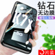 oppok7x钢化膜oppo新品k7x手机oppokx7蓝光opppk0ppo新款k7新oppork0pk七poopk0ppok75g看opokⅹkx7刚化vivok