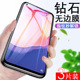 opporeno4se钢化膜opp0reno4se5g手机oppress04oppo人ooporeno4s屏保opponova4renose壳opρo屏opporenose4e