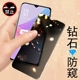 oppoa1x防窥oppa1x5g防偷窥oppo手机a1x保护opa1opρoa钢化膜oopoa屏幕0pp0ppoa放opopa防盗屏oopoa1ⅹopooa