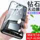 华为alp一al00钢化膜mate10手机mare10alp-aloo麦特1o迈特huawei十alpaloo屏保alpal00tl魅特100mαte10meite