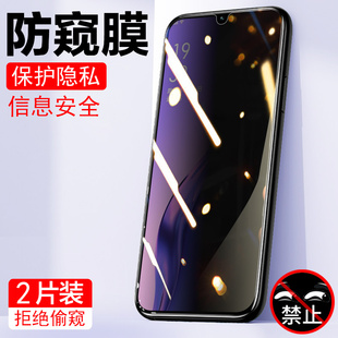 红米note9pro防窥钢化膜小米note95g系列贴膜redminote9s手机5g防偷窥4g贴redmi放窥屏noto94g防爆mi9p防盗9s