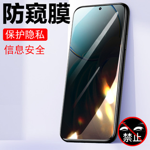 vivoy100i防窥膜V2279A钢化vivo电竞y100i手机voⅵ维沃vi∨oy钢化voviy1ooiⅴvivoxy丫vⅰvoy手viv0yⅤivoy