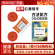 Binking富铁红养饼干非富铁软糖红枣红稗孕妇儿童含铁小零食