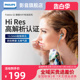 Philips/飞利浦 S2 Fidelio 旗舰HIFI发烧入耳耳塞式手机耳机耳麦