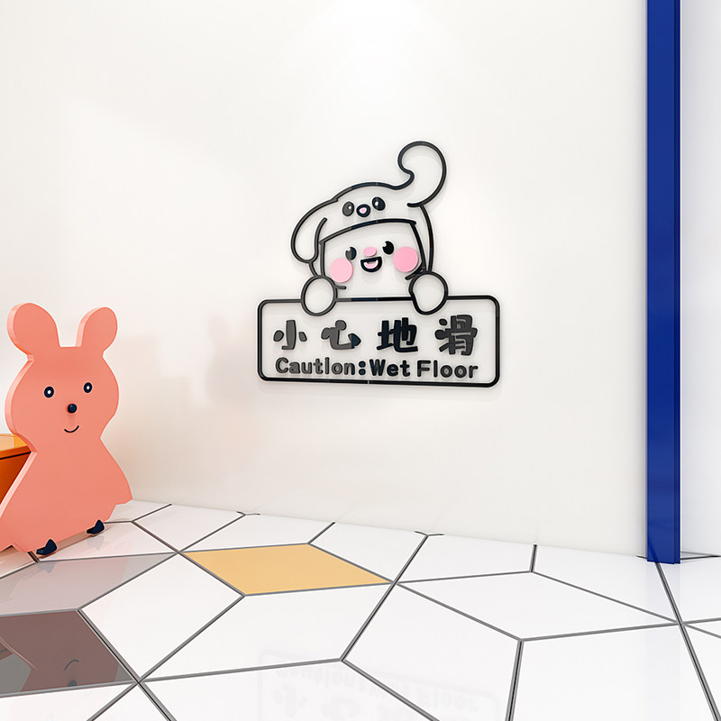 小心玻璃门防撞标识贴纸商场橱窗创意装饰温馨提示饭店楼梯墙面贴