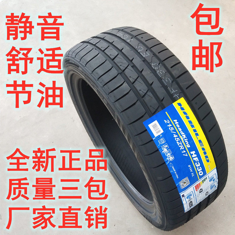 全新轮胎215/45r17 91w适配现代朗动悦达起亚奔驰b200奥迪2154517