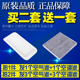 适配10-14款长城腾翼c30凌傲C20R空气滤芯空调滤芯空滤清器格滤网