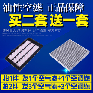 适配东风本田CRV1.5T汽车空气格空调滤芯空滤油性17 19 20 21年款