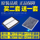 适配现代朗动起亚K3领动K2名图ix35悦动25瑞纳K5索八空气空调滤芯