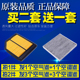 适配06-11款本田八代思域1.8 2.0空气思铭空调滤芯空滤清器格滤网