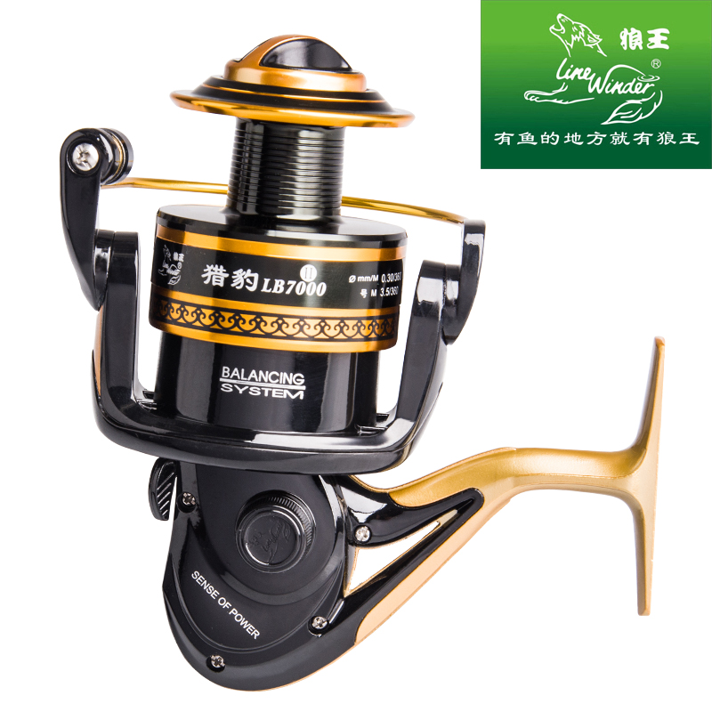狼王渔轮猎豹二代10轴承金属轮脚抛海竿远投金属头线杯纺车钓鱼轮