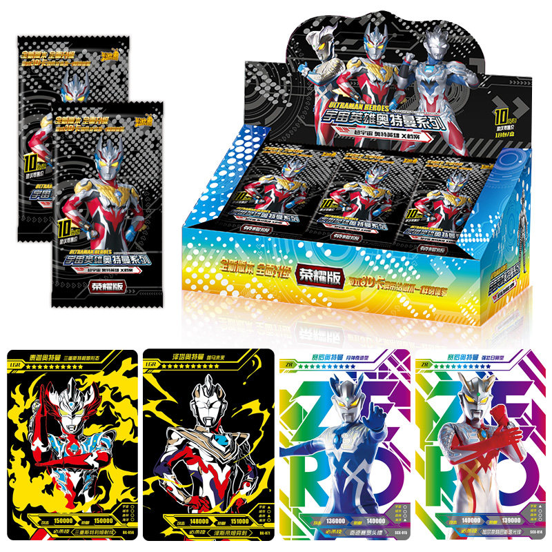 奥特曼卡片荣耀版第九弹卡游正版奥特卡牌3d立体hr满星金卡zr全套