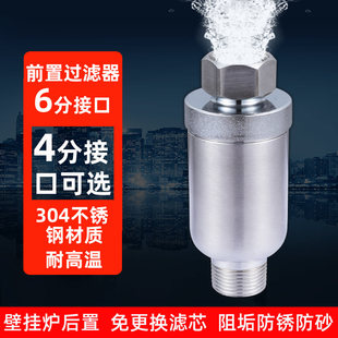 前置过滤器不锈钢家用自来水燃气热水器后置小型耐高温阻垢器电