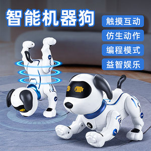 智能机器狗会叫走路儿童遥控玩具电动小狗机器人男孩男童电子狗狗