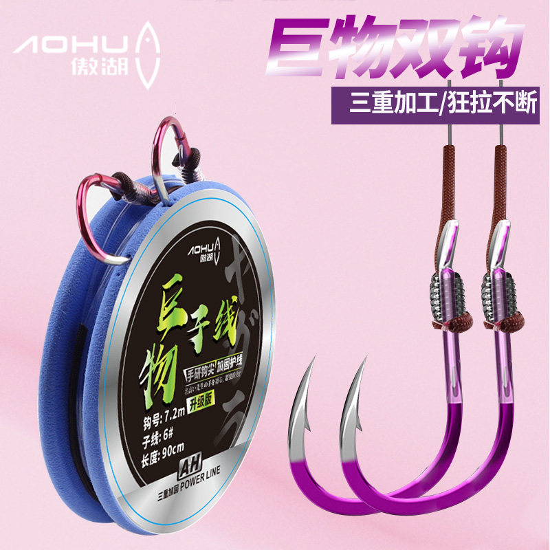 傲湖青鱼钩大物鱼钩绑子线双钩绑好成品套装全套鲟鱼刀加强巨物钩