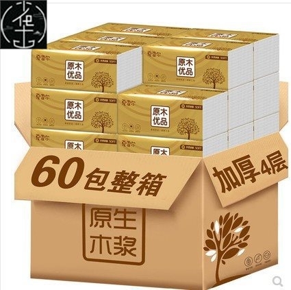 50pcs cartons of household tissue toilet paper 家用卫生纸