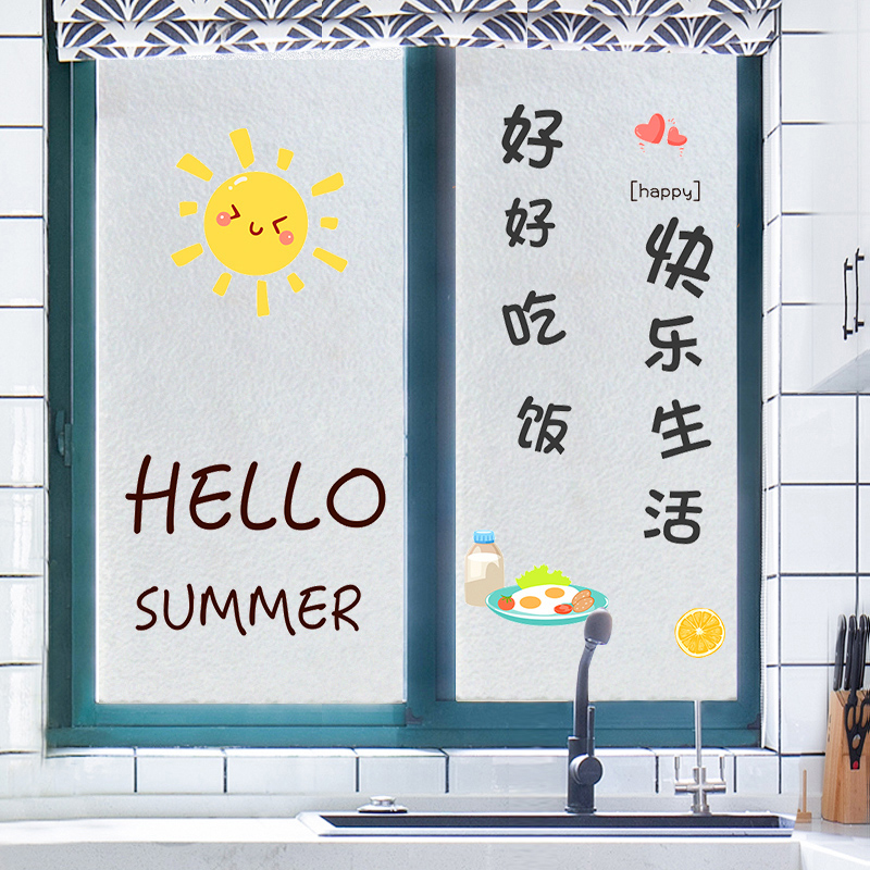 kitchen Window stickers Glass Film Warm Scrub Static stickers TOILET Shower Room Sliding doorin the Home accessories , Stickers , Ceramic tile/Glass Sticker category - from Buy2taobao.com to provide professional Taobao agent buy service
