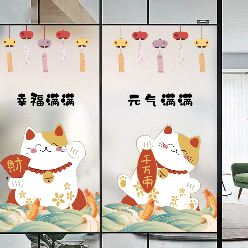 幸福满满磨砂玻璃贴纸客厅卫生间防走光贴膜透光不透明防窥窗户贴在类目 家居饰品, 贴饰, 瓷砖/玻璃贴中 - 来自Buy2taobao.com提供专业的淘宝代购服务