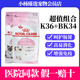 皇家猫粮幼猫奶糕专用k36/bk34孕猫离乳期断奶幼猫咪全价猫粮正品