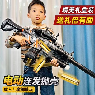 M416电动连发抛壳软弹枪仿真乐辉手自一体儿童玩具枪男孩机关抢