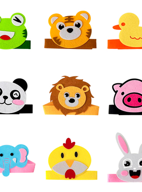 儿童小动物头饰幼儿园绘本表演活动角色游戏扮演可爱卡通头套头饰