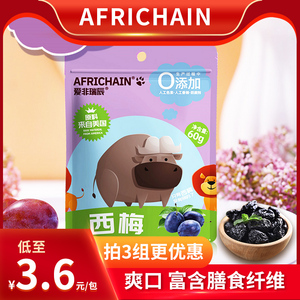 进口西梅干凤梨干芒果干蜜饯果脯水果干休闲办公孕妇零食混合480g