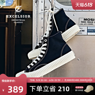 excelsior饼干鞋官方 休闲高帮运动鞋男女增高帆布鞋 BOLT HI