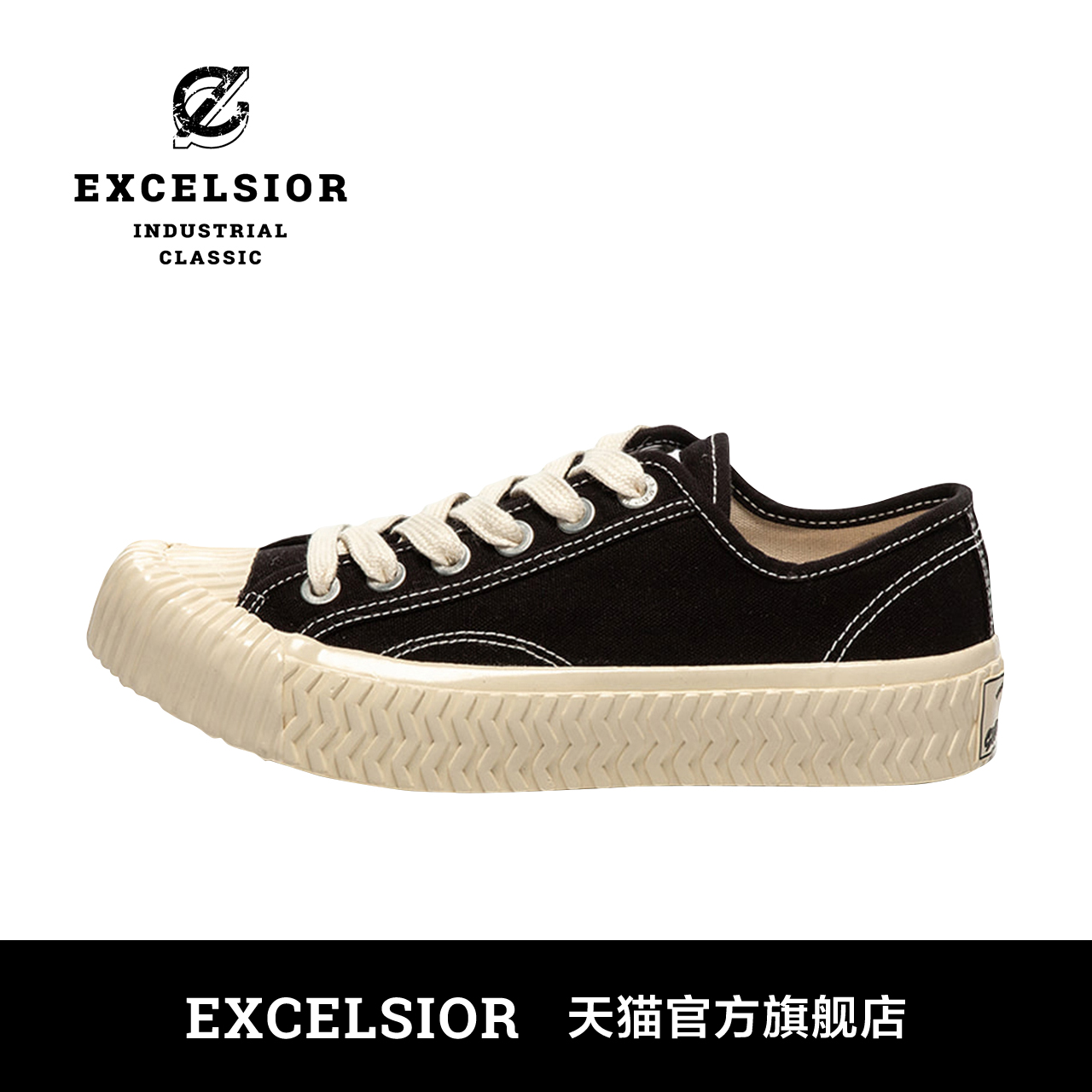 excelsior饼干鞋官方经典饼干鞋休闲板鞋增高厚底帆布鞋BOLT LO