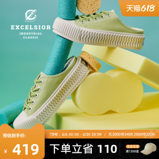 excelsior饼干鞋官方 2024新款厚底一脚蹬休闲鞋女轻食半拖帆布鞋