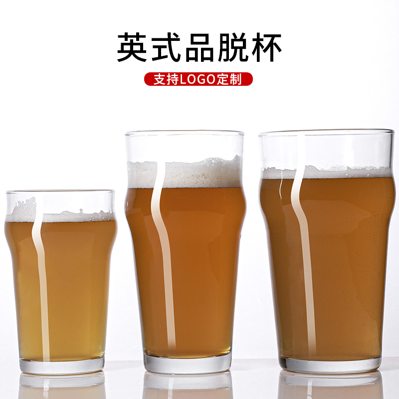 进口英式品脱杯IPA无铅玻璃鹅岛啤酒杯同款光杯支持LOGO定制