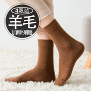 Wool socks women's middle tube socks autumn and winter warm thickening socks black winter solid color ladies 2021 new stockings